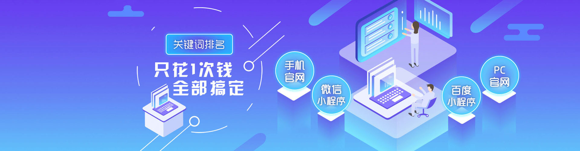 柘城网络推广竞价