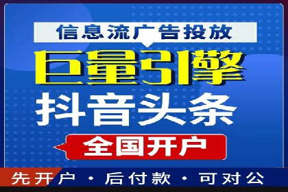 行业案例分享：信息流代运营的创意与执行