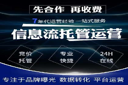 百度推广案例：企业营销成果展示