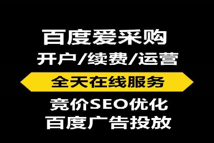 案例解析：SEM竞价助力旅游行业营销